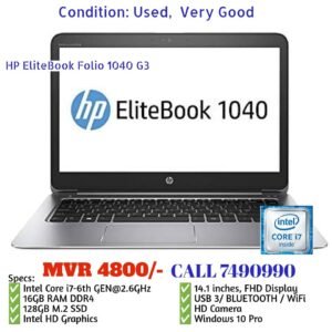 Hp Elitebook Folio 1040 G3, 14inch, 16gb, 128gb