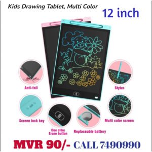 Kids Drawing Tablet, 12inch, Multi Color