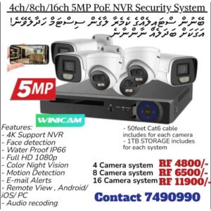 winicam 5mp poe ip camera system 8h