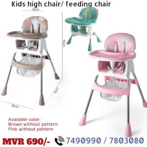 Kids high chair Brown