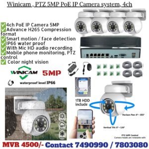 WINICAM 4ch Poe NVR Camera system