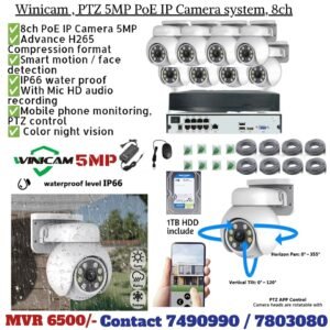 winicam ptz 5mp poe ip camera system 8h